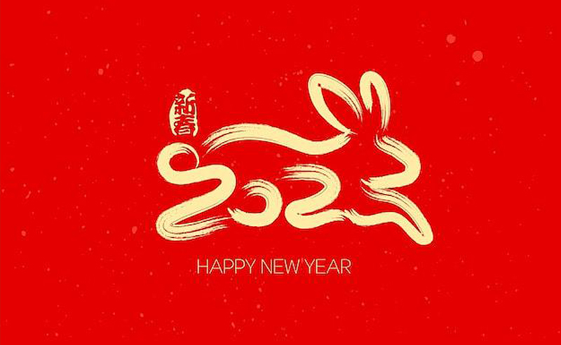 2023，新征程，再出發(fā)！