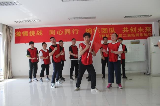“激情挑戰(zhàn)，同心同行，熔煉團(tuán)隊(duì)，共創(chuàng)未來(lái)” 亨通智能第三屆拓展訓(xùn)練圓滿成功(圖3)
