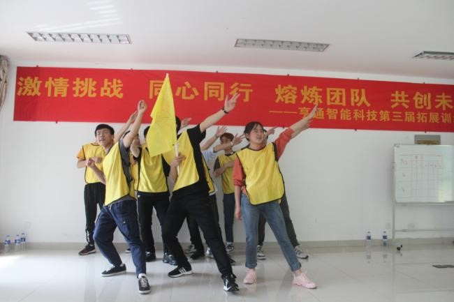 “激情挑戰(zhàn)，同心同行，熔煉團(tuán)隊(duì)，共創(chuàng)未來(lái)” 亨通智能第三屆拓展訓(xùn)練圓滿成功(圖5)
