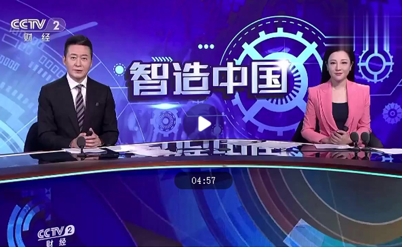 央視《智造中國(guó)》走進(jìn)亨通集團(tuán)：年產(chǎn)光纖可繞地球2000圈！探訪亞洲最大光棒生產(chǎn)基地(圖1)