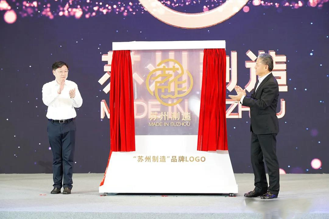 楊市長、方書記親臨亨通展位 | 2021首屆蘇州超級產(chǎn)地節(jié)(圖2)